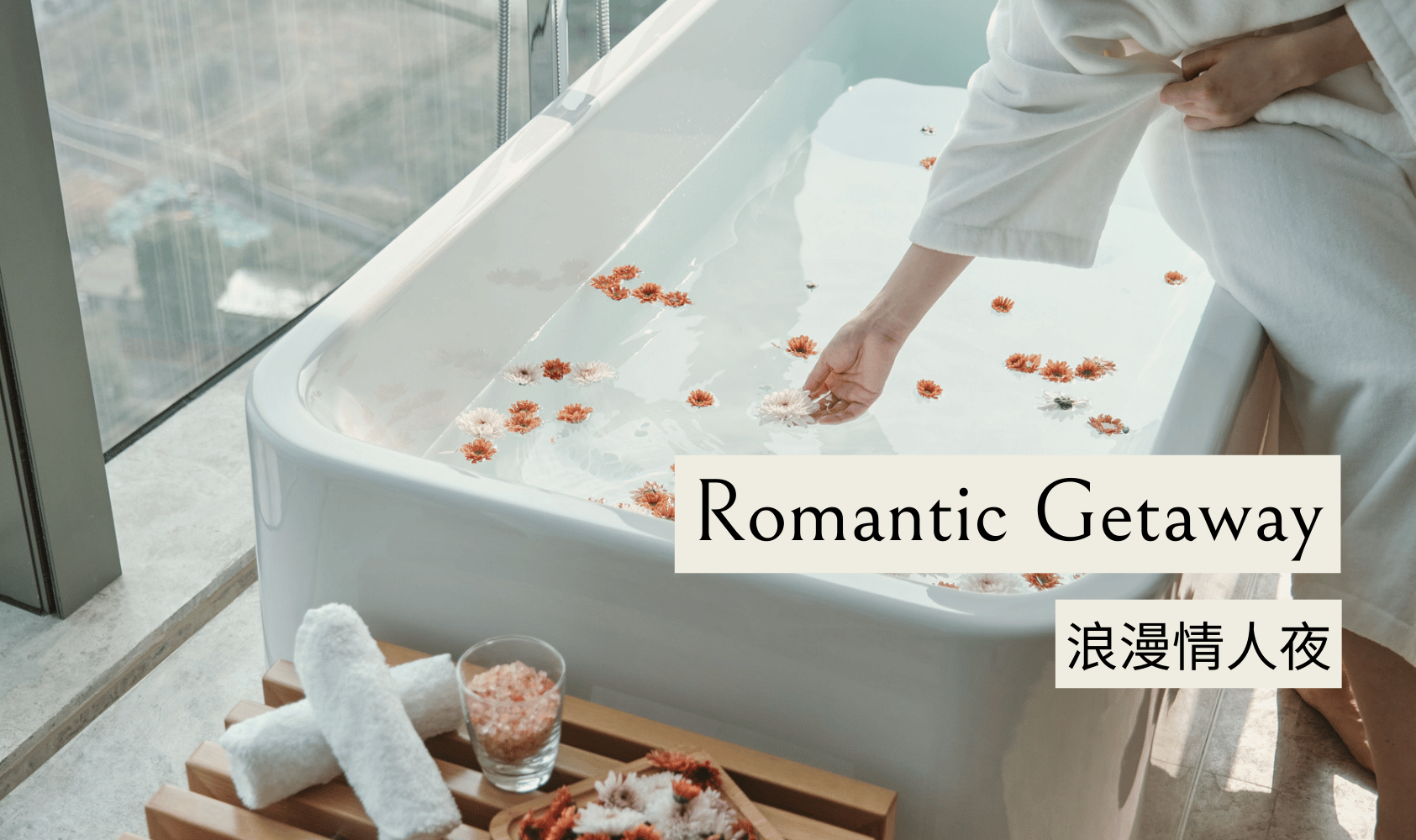 Romantic Getaway IMG