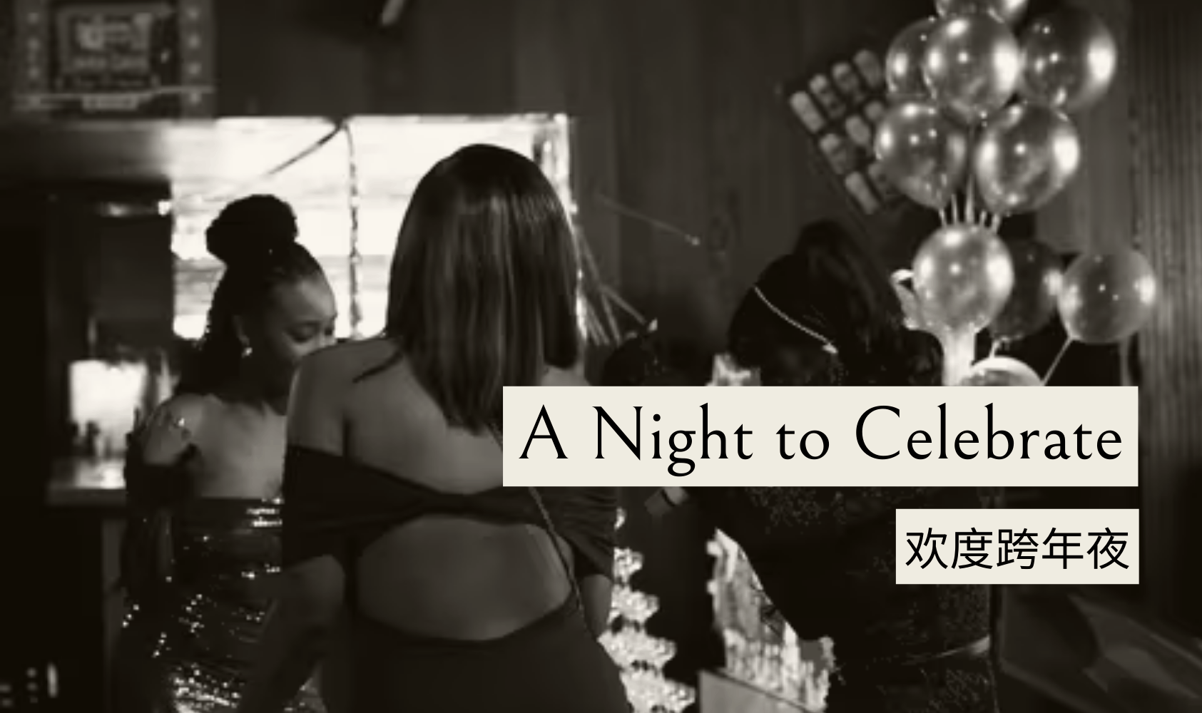  A Night to Celebrate IMG