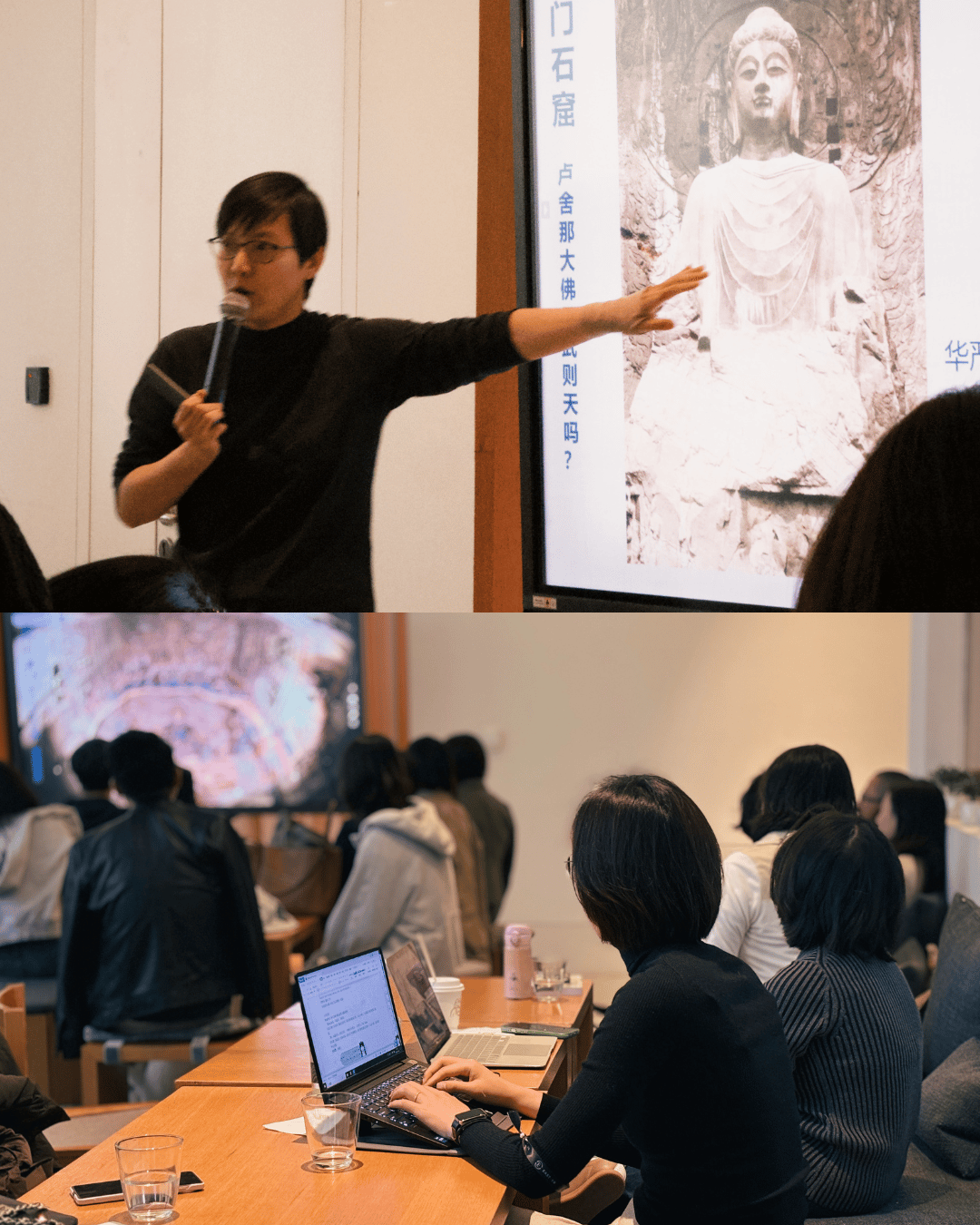 EAST Beijing Community Event Grotto Art Lecture
